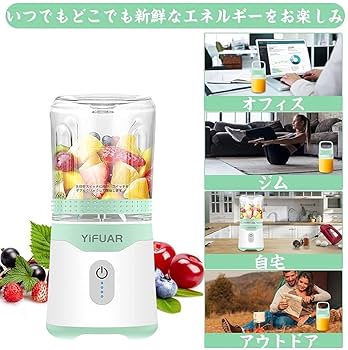 栄養補充 離乳食用 ジューサー ミキサー 野 氷 一台多役 Amazon | ジューサー ミキサー 野菜 果物 離乳食用 栄養補充 氷